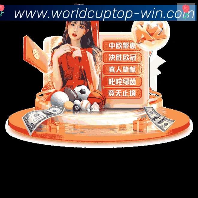 体育App 体育App